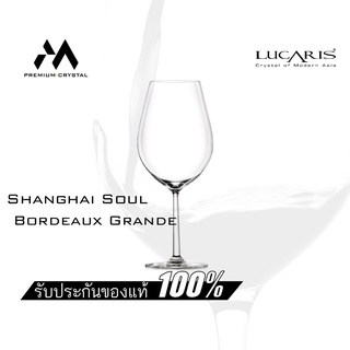 Lucaris แก้วไวน์แดง Shanghai Soul Bordeaux Grande ขนาด 955ml. 1ใบ