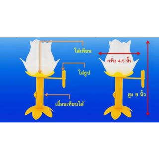 โคมเทียน เวียนเทียน พลาสติกทนความร้อน ชุดเวียนเทียน โคมจุดเทียน โคมกันลม