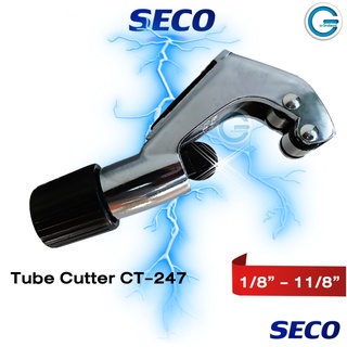 คัตเตอร์ตัดท่อ Mini Tube Cutter SECO คัตเตอร์ตัดท่อทองแดง  Tube Cutter CT-247  ตัดท่อขนาด 1/8” - 11/8”