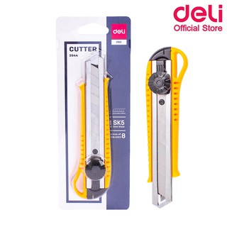 Deli 2044 Cutter คัทเตอร์ หมุนล๊อก ขนาด 8 ใบมีด แพ็ค 12 ชิ้น ใบมีดคัตเตอร์ คัตเตอร์ อุปกรณ์ช่วยตัด อุปกรณ์งานช่าง