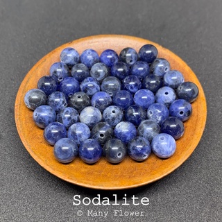 หินนำโชค โซดาไลท์(Sodalite) ขนาด 7.5-8mm 5-10 เม็ด