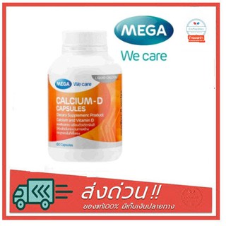 Mega We Care Calcium-D