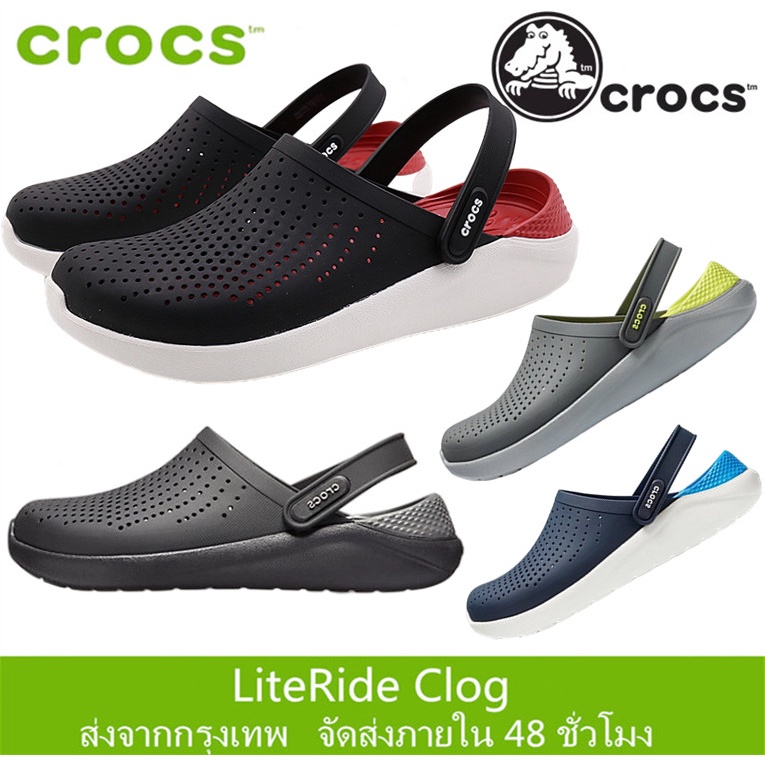 รองเท้าแตะ Crocs literide clog ของแท้ 100% สําหรับผู้ชาย และผู้หญิง (ประเทศไทย พร้อมส่ง) กันลื่น กันเหงื่อ