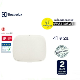 ELECTROLUX เครื่องฟอกอากาศ 41 ตรม. รุ่น WA51-305WT