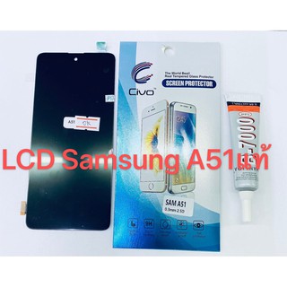 อะไหล่หน้าจอ จอ+ทัชสกรีน LCD Samsung A51 แท้ แถมกาว สินค้าพร้อมส่ง