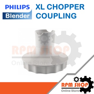 XL CHOPPER COUPLING ฝาโถปั่นอะไหล่แท้สำหรับเครื่องปั่น PHILIPS รุ่น HR1627