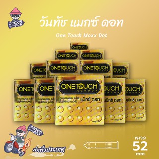 Onetouch Maxx Dot ถุงยางอนามัย วันทัช แมกซ์ ดอท ผิวไม่เรียบ ปุ่มใหญ่ ขนาด 52 mm. (12 กล่อง)