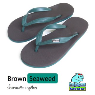 Hippo bloo รองเท้าแตะฮิปโปบูล Brown Seaweed ชาย/หญิง น้ำตาลเข้ม/เชียวสาหร่าย หูเขียวสาหร่าย เบอร์9-13 EU36-45