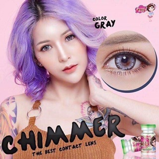 Bigeye Chimmer, Trap, Icy-X  / Gray, Brown คอนแทคเลนส์ชิมเมอร์, แทร็ป, ไอซี่เอ็กซ์ สีเทา/น้ำตาล (สายตาปกติ)
