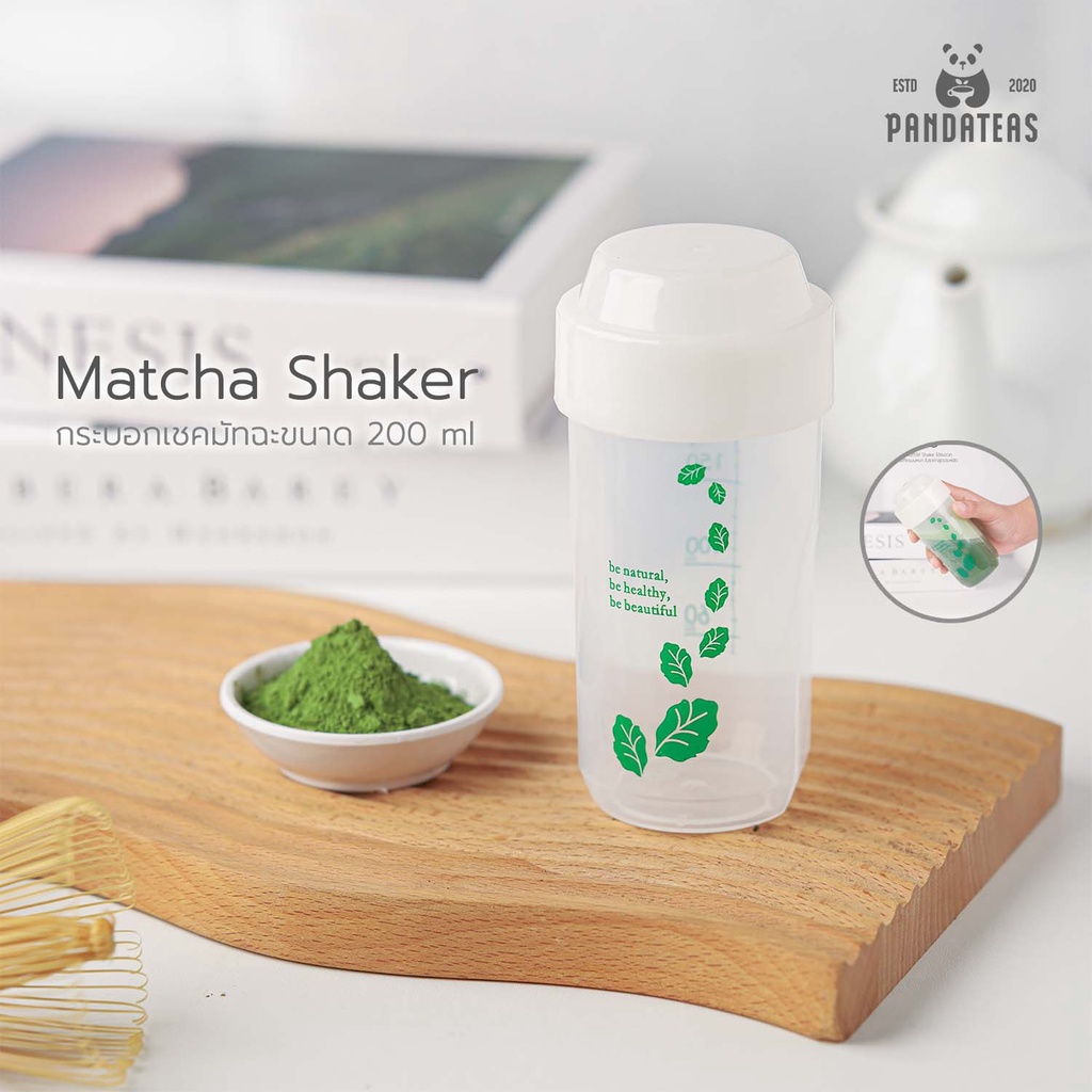 แก้วมินิเชคมัทฉะ | Mini matcha Shacker |
