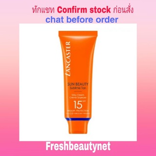 Lancaster Sun Beauty Silky Touch Face Cream SPF15 50ml