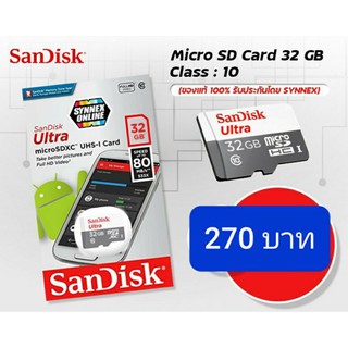 SanDisk micro Card 32GB ของแท้💯%