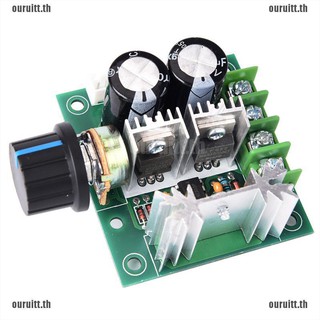 สวิตช์ควบคุมความเร็วมอเตอร์ SP 12v ~ 40V 10A PWM