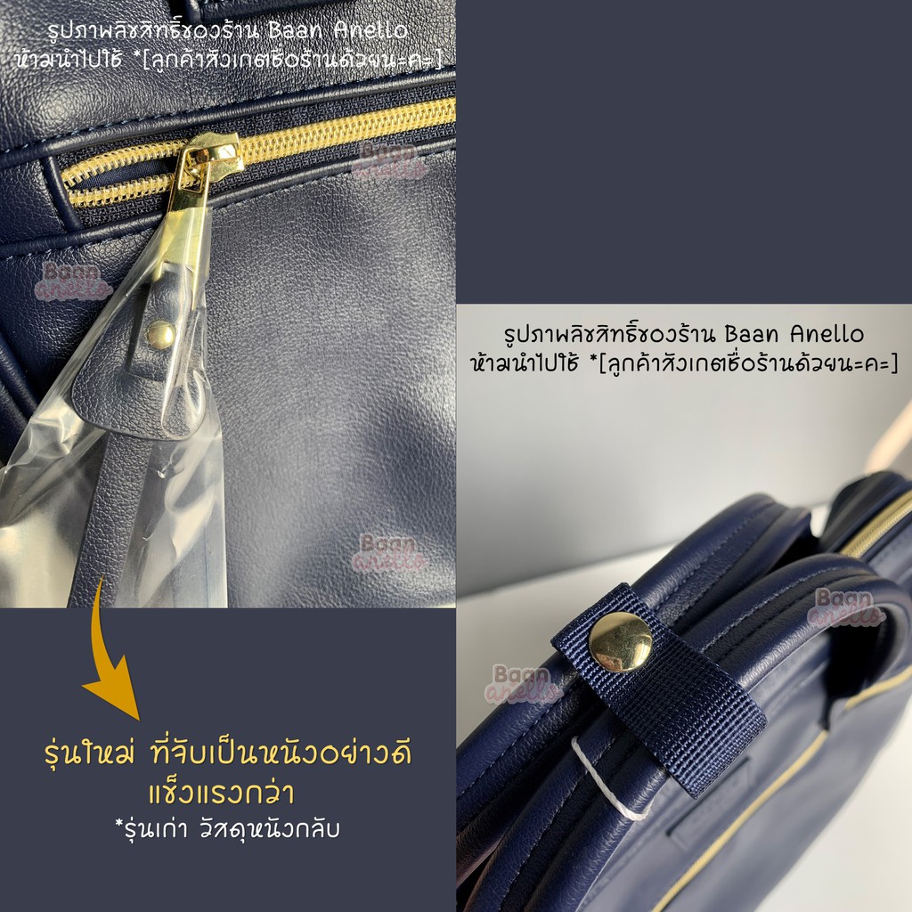 [ของแท้ หนังใหม่]  Anello PU Boston Size-L RETRO 3WAY (AHB3775)