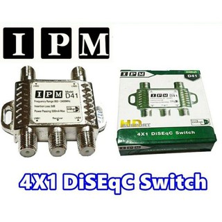 ตัวรวมสัญญาณจานดาวเทียม#ไดเซ็ท#ตัวรวมสัญญาณ#ตัวแยกสัญญาณ#Diseqc Switch IPM 4X1 เข้า 4 ออก 1