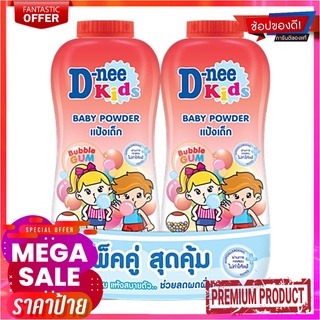 ดีนี่ คิดส์ แป้งเด็ก กลิ่นบับเบิ้ลกัม ขนาด 380 กรัม แพ็คคู่D-nee Kids Baby Powder Bubble Gum 380 g x 2 Bottles