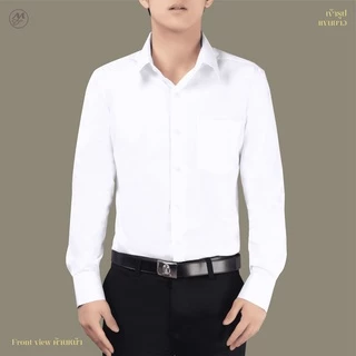 มุมทอง เสื้อนักศึกษาชาย แขนยาว เข้ารูป