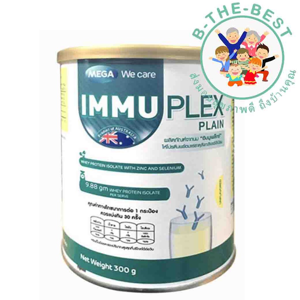 Immuplex Plain Mega we care 300g อิมมูเพล็กซ์ แพลน สูตรใหม่ไม่มีรสชาติ โปรตีนผู้ป่วย ol00173