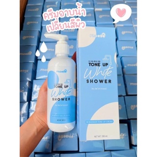 ฟีบี้ PhoeBe  💙ครีมอาบน้ำผิวขาวฟีบี้ โทนอัพไวท์ ชาวเวอร์ PhoeBe Tone Up White Shower ขนาด 200 ml