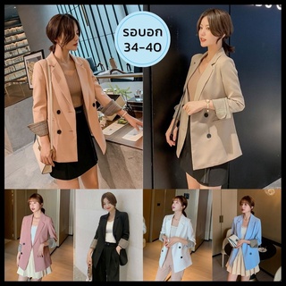 อก 34-40 💦 เบลเซอร์ผู้หญิงสไตล์เกาหลี blazer สูทเกาหลี ✅ มีกระเป๋าหน้า 2 ข้าง