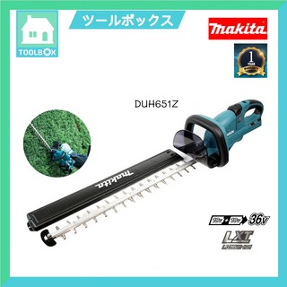 เครื่องตัดกิ่งไม้ไร้สาย 36V รุ่น DUH651Z MAKITA   (สำหรับตัวเดี่ยวไม่มีแบตและแท่นชาร์จ)