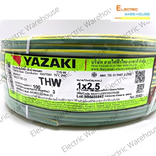 ***(ตัดขาย 10เมตร)*** สายไฟ THW 2.5mm Thai yazaki