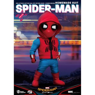 Spider Man: Homecoming (Homemade Suit) (Egg Attack Action)[Model Figure งานแท้]4710227070707