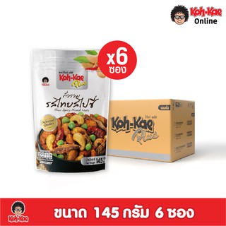 โก๋แก่พลัสถั่วรวมไทยสไปซี่ ยกลัง (6 ซอง) 145g