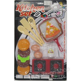 Kitchen Set 894