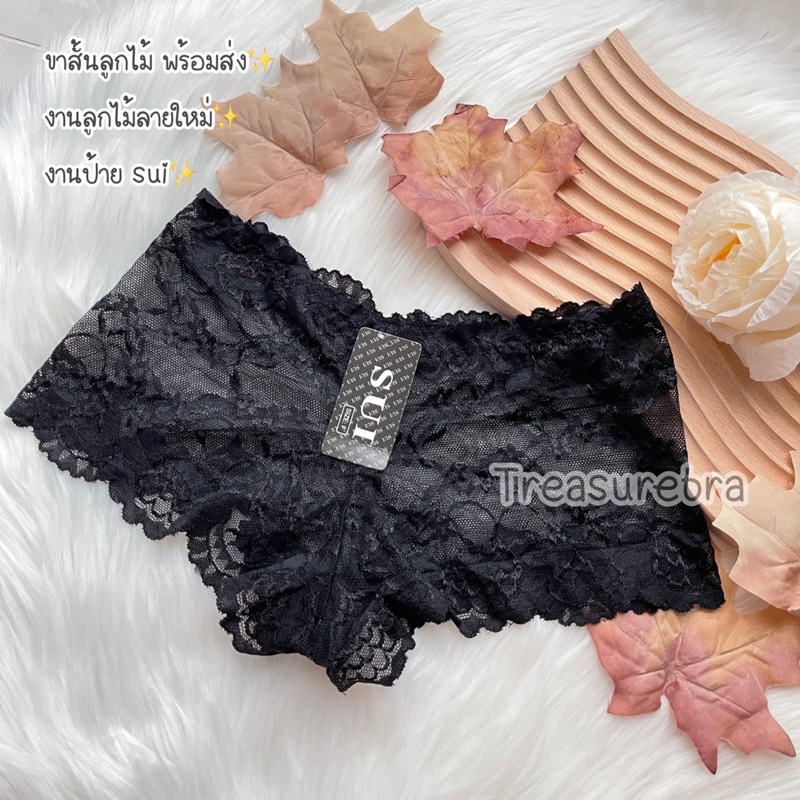 ขาสั้นลูกไม้ (P8123) ลูกไม้ กางเกงซับในผู้หญิง เซ็กซี่ลูกไม้ สไตล์ญี่ปุ่น ฟรีไซส์ กางเกงซับใน ราคาถูก พร้อมส่งจากไทย