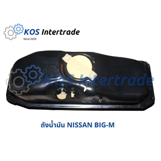 ถังน้ำมันBIG-M  Fuel Tank Nissan BIG-M