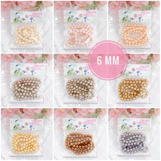 มุกสวารอฟกี้ 5810 ขนาด 6 mm (1แพ็ค/100 เม็ด) ราคา260 บาท