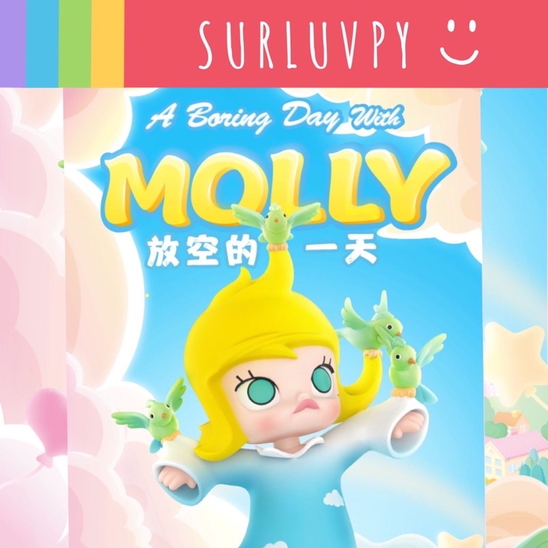 [🌈พร้อมส่ง☀️ระบุตัว]POPMART A Boring Day With Molly