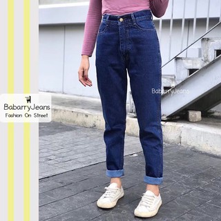 BabarryJeans ยีนส์ทรงบอลลูนเอวสูงรุ่นคลาสสิค (ORIGINAL) สียีนส์เข้ม