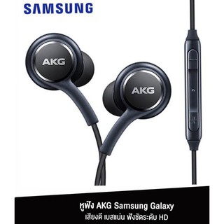 หูฟัง Samsung AKG 3.5mm  Type C รุ่นใหม่  S20 /S20+/ Note10 / Note20/ Note20+ ของแท้ 100%