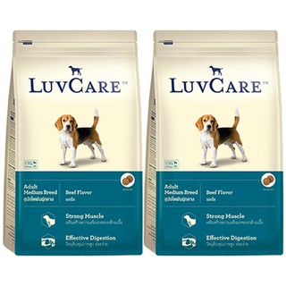 LuvCare Adult Medium Breed Beef Flavor Dog Food 3kg (2 bags) อาหารสุนัข สำหรับสุนัขพันธุ์กลาง รสเนื้อ 3 กก. (2ถุง)