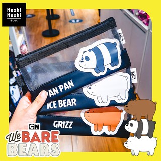 Moshi Moshi กระเป๋าน้องหมี WE BARE BEARS กระเป๋าสตางค์ กระเป๋าดินสอ กระเป๋าเครื่องสำอางค์ 3 แบบ 3 ไซส์ 3 สไตล์