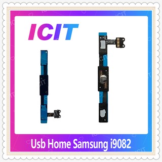 USB Home Samsung Grand 1 i9082/i9080 อะไหล่แพรโฮมกลางด้านใน (ได้1ชิ้นค่ะ) อะไหล่มือถือ คุณภาพดี ICIT-Display