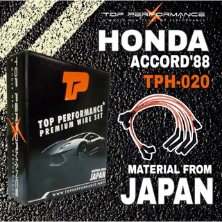 TOP PERFORMANCE สายหัวเทียน HONDA ACCORD G3 / A20A รหัส ( TPH-020 ) จำนวน 1 ชุด