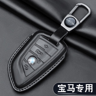 เคสกุญแจรีโมทรถยนต์ หนังวัว สไตล์เรโทร สําหรับ BMW 5 Series 7 Series 3 Series 1 Series X3 X1 X5 X2 320i 525li