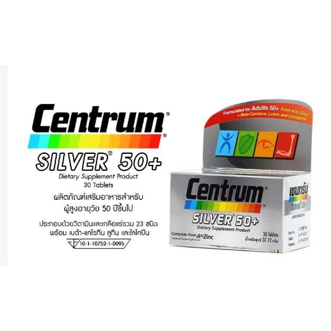 Centrum SILVER 50+ complete from a to zinc 90 เม็ด เซ็นทรัม ซิลเวอร์ ราคา ถูกที่สุด ดีลบีเคเค แกลเลอรีภาพที่ 4