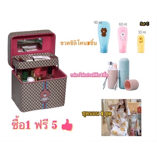 ซื้อ1 ฟรี 5‼️‼️ กระเป๋าใส่เครื่องสำอาง กระเป๋าใส่ของ มี 3 ขนาด ให้เลือก