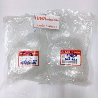 สกู๊ปปี้ เก่าไฟเลี้ยวอยู่ที่แฮนด์  กระจกไมล์ แท้ศูนย์ 100%