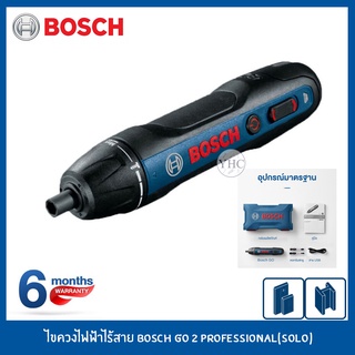 BOSCH ไขควงไฟฟ้าไร้สาย ไขควงไร้สาย ไขควง สว่านไขควง Bosch GO GEN 2 Professional (solo ตัวเปล่า)