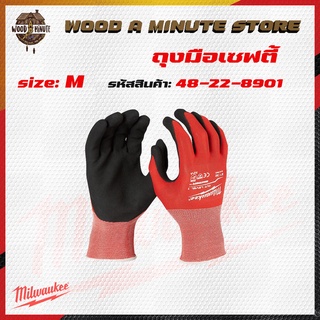 ถุงมือ Milwaukee Dipped Gloves Cut Level 1 รุ่น 48-22-8901 / 8902  สีแดง มีให้เลือก ขนาดM L