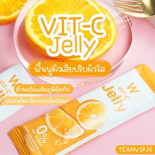 WINK WHITE VIT-C JELLY วิตซีเจลลี่ ลดจุดด่างดำและแผลจากสิว บำรุงผิวให้กระจ่างใส ต่อต้านอนุมูลอิสระ มีบัตรตัวแทน