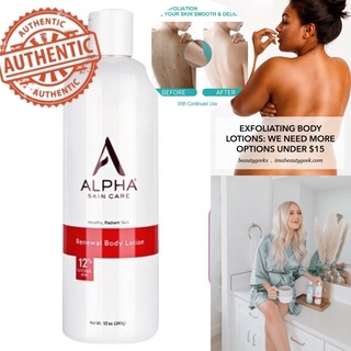 พร้อมส่งAlpha Skin Cares Revitalizing Body Lotion with12%Glycolic AHA 340gโลชั่นปรับสภาพผิวกระจ่างใสกระชับและดูออนเยาว์