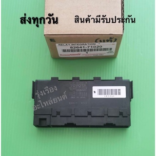 กล่องฟิวส์​ TOYOTA​ Vigo, vios, altis​ ตัวE แท้​  #82641-71020