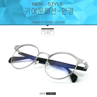 Fashion  3176 สีเงิน  (กรองแสงคอมกรองแสงมือถือ)