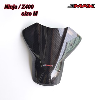 ครอบถัง ตรงรุ่น KAWASAKI Ninja /Z400 Size M ลายฟิล์มคาร์บอน 6D